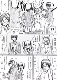 Bakunyuu Kouhai ni Shasei Kanri Sareta Ue ni Netorare Maso ni Sareta Ken Usagi Kaijin Happy Rabbit Hen