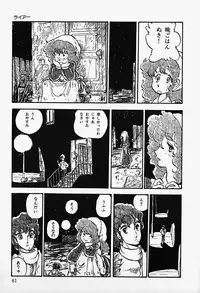 [Shinda Mane] THE RIDDLE