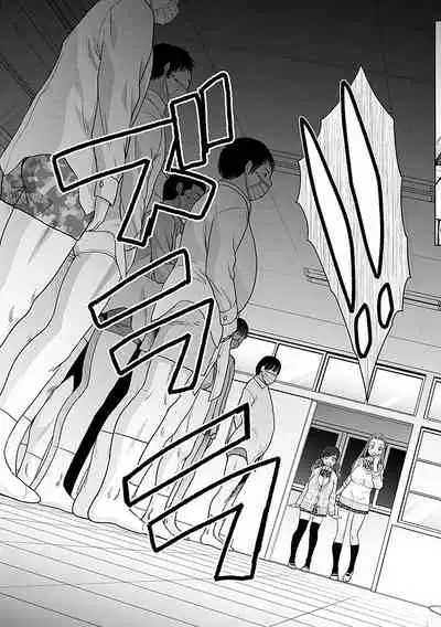 [Itaba Hiroshi] Gal ni Natsukareta Hanashi - A Story about Someone Who has Become Attached to A Gal [Digital]