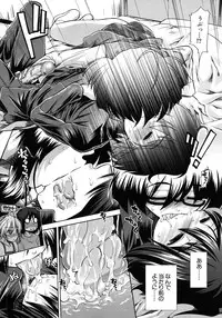 [Ariga Tou] Boku♥Tabe Ch.1-6 (Complete)