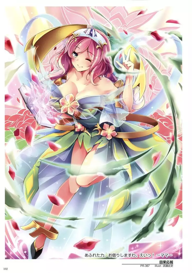 WIXOSS ART Material V