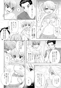 [Ozaki Miray] The Great Escape 3 Shokai Genteiban