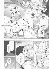 (C89) [Zombie to Yukaina Nakamatachi (Super Zombie)] 93-Shiki Sanso Gyorai 5 Unlimited! - TYPE93 TORPEDO 5 Unlimited! (Kantai Collection -KanColle-)