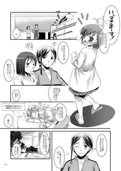 DL - Toaru Soushuuhen 02