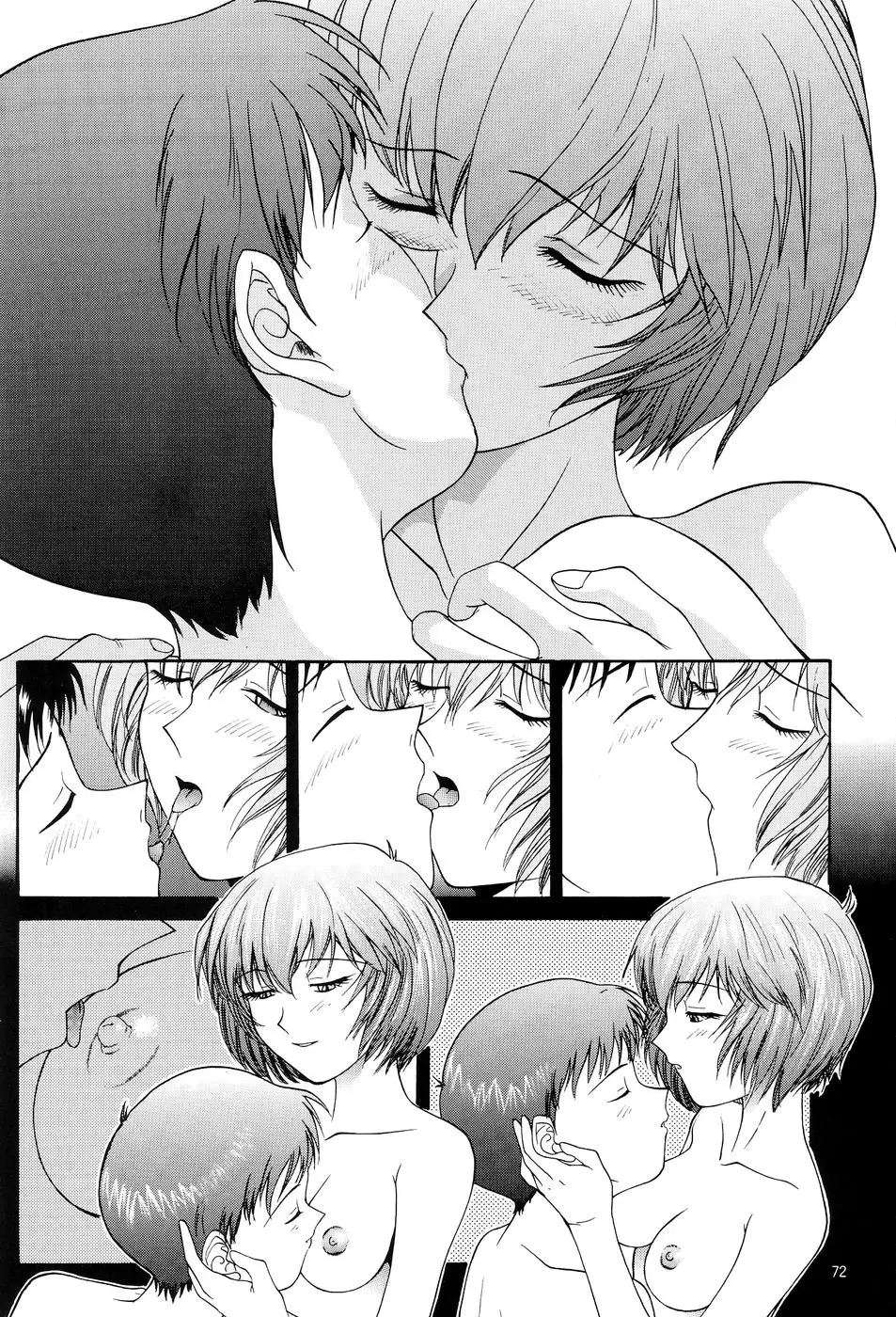 The Door That Won't Open