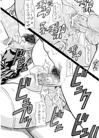 (C64) [Onomatopoeia (Yokoi Rego)] FAT-BINARY (Binary Pot)