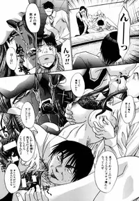 [Itaba Hiroshi] Da Eki