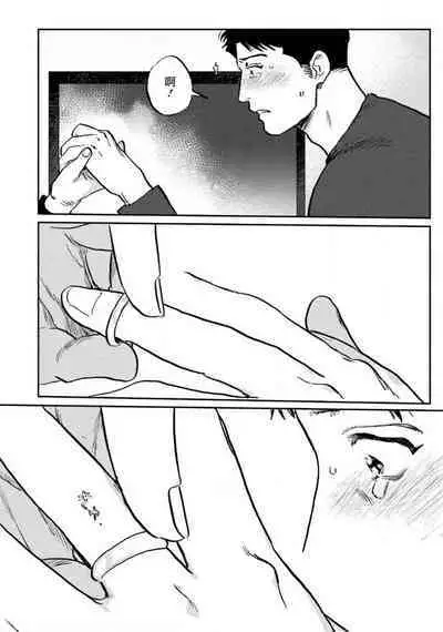 [Nitako] Amattare wa Inu mo Kuwanai | 嗲嗲甜甜超腻歪 01-06+番外1-2 [Chinese] [拾荒者汉化组] [Digital]