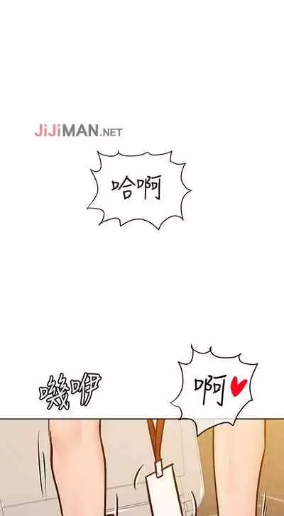 【周二连载】要对妈妈保密唷!（作者：NOAH） 第1~29话