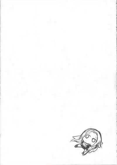 Ore no Monshou no Sei de Kyuuchou ga Yabai