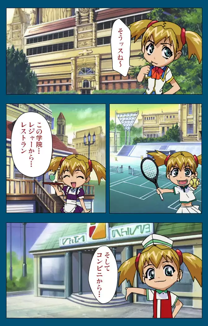 Enjerubureido kanzenhan