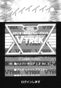 [Tamaki Nozomu] Ne.To.Ge [Lovers in cyber world]