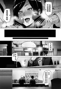 (C90) [A Gokuburi (Sian)] Shinai Max Mattanashi! 3 | Max Affection System! 3 (THE IDOLM@STER CINDERELLA GIRLS) [Chinese] [水土不服汉化组]