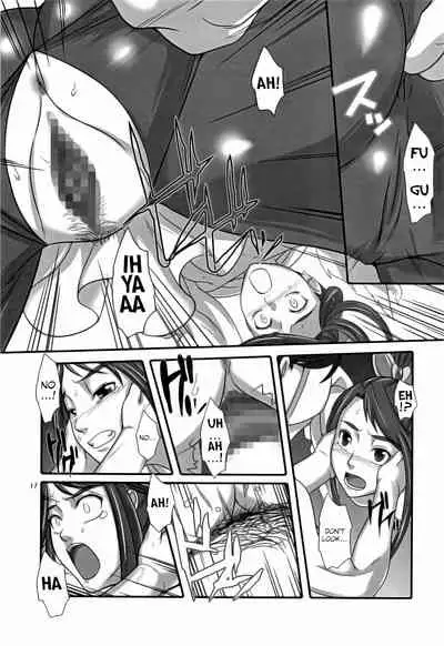 Daichi no Kurayami | Darkess of the Earth