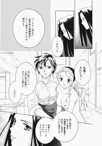 [Ooshima Towa] Towa-Can