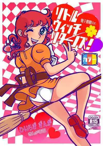 Little Witch Returns!