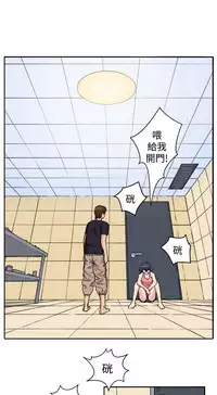 trap 圈套 Ch.14~21 [Chinese]中文