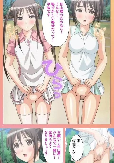 Fault!! Special Complete Ban