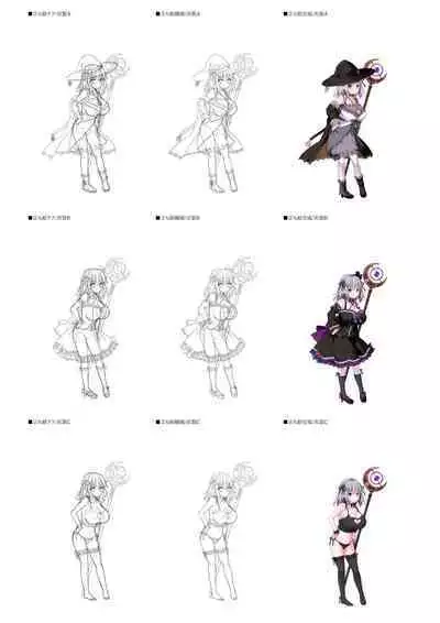 Dungeon's Legion Maou ni Sasagu Official Design Works