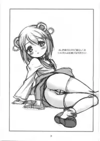 (C74) [DOUDANTSUTSUJITOMONOKAI (Doudantsutsuji)] Tsutsuji Museum FINAL (Various)