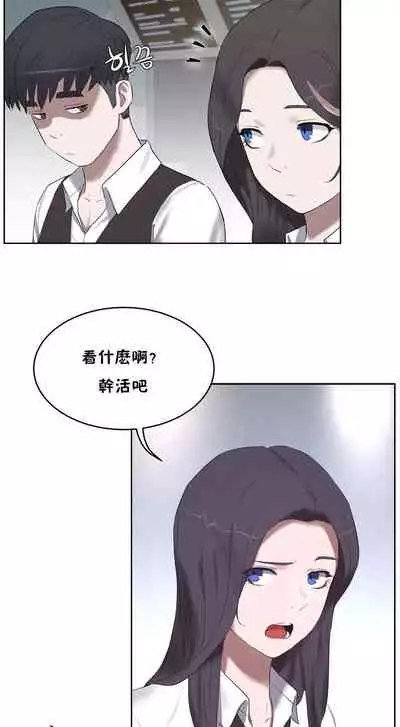 （周6）性教育 1-45 中文翻译（更新中）