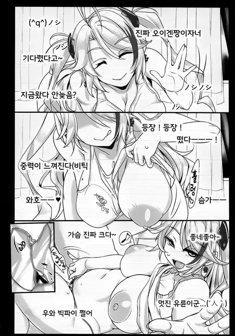 POV pert babe, Prinz Eugen. - Juujun Musume Hamedori Jikkyou Report