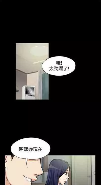 中文韩漫 上司的妻子ch.1-14[chinese]