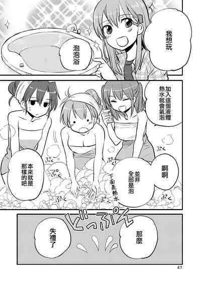 Eroi ZuiSuzuSen Soushuuhen