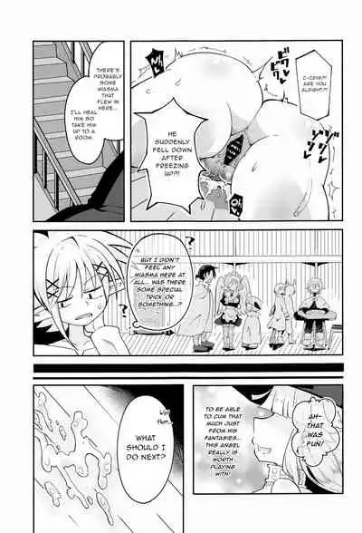 (Futaket 17) [Torotoro Tororokonbu (Sakuretsu Tororokonbu)] Roshutsu Tenshi Crim-kun 2 (Ishuzoku Reviewers) [English] [Gentletemptl]