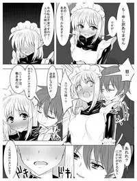 Circle Sansui Picchiri Suit Sakuhin Soushuuhen