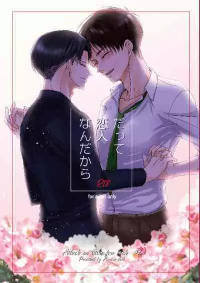 Datte Koibito Nandakara