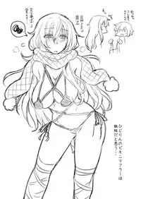 (C85) [Arysuivery (Ayakase Chiyoko, Ayakase Riberi)] Boku to Hijiri to Nawa Asobi (Touhou Project)