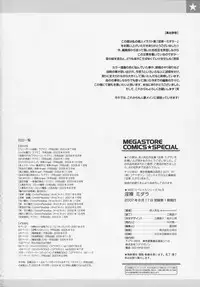 [Tabito Kazuhiro] Midara