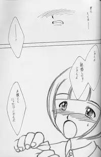 (C50) [UROBOROS (various)] WORKIN' GIRLS ARE BEAUTIFUL (various)