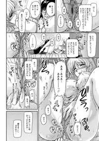 [Phantom] Hakudaku Fiance