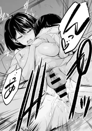 COMIC アンスリウム 2020年10