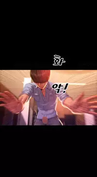 [Mojo] My Wives Ch.1-36 (English) (Ongoing)