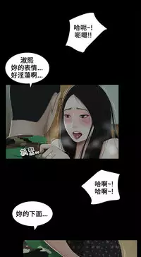 Three sisters 三姐妹ch.1-6 (chinese)