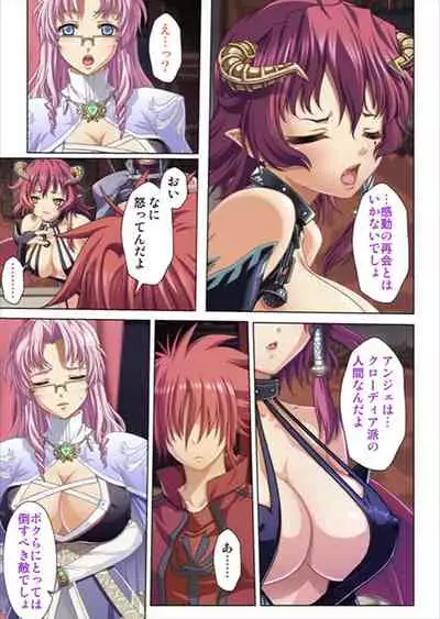 Oretoku Isekai Tensei