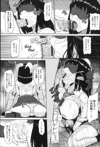 [Hissatsukun] Uri-Uri JK