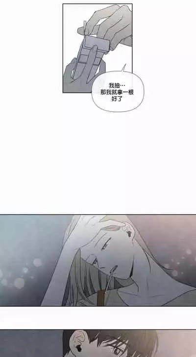 [Yuju] Summer Solstice Point Camp Ch.00-10|夏至点Ch.00~10[Chinese] [橄榄汉化组]