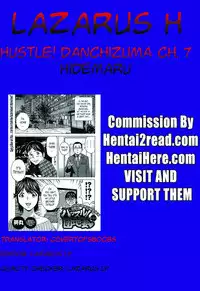[Hidemaru] Hustle! Danchizuma Ch. 1-10 [English] [Lazarus H]