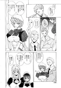 [Dowman Sayman] VAVA