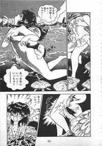 [Nakamori Ai] Ai, Datte Suki dakara