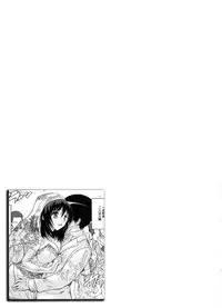 [Natsuka Q-Ya] Nakadashi Routine