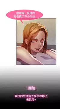 Switch1-29 Chinese Rsiky