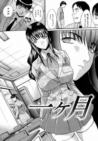 [Itaba Hiroshi] Oetsu x Kakokyuu