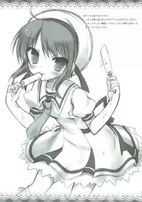 (C81) [Peach Candy (Yukie)] Milky Time* (Tantei Opera Milky Holmes)