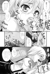 [Noise] Tadashi Nijigen ni Kagiru