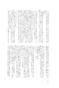 (SPARK6) [Beefcake (Various)] Wasureru Beam!! (DanganRonpa)